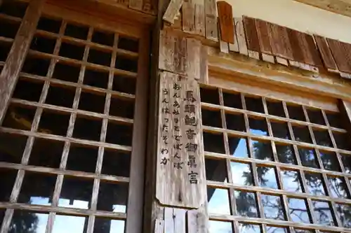 金剛寺のその他建物