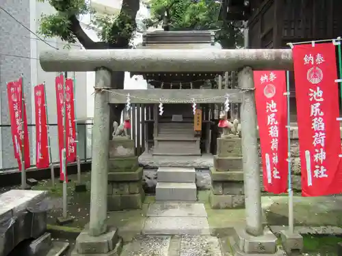 池尻稲荷神社の鳥居