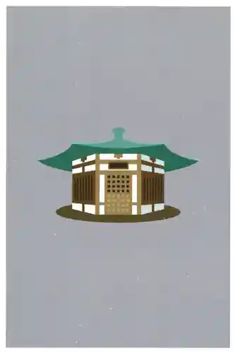 太山寺(愛媛県)