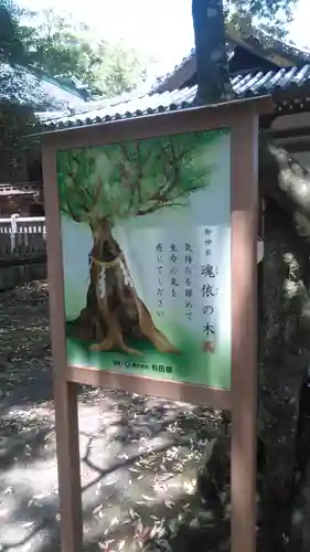 八幡竃門神社のその他建物