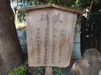 熊野神社(東京都)