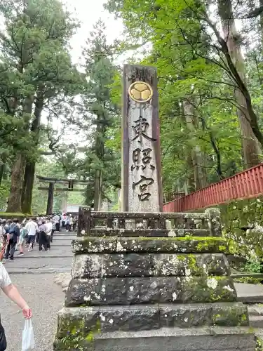 日光東照宮(栃木県)