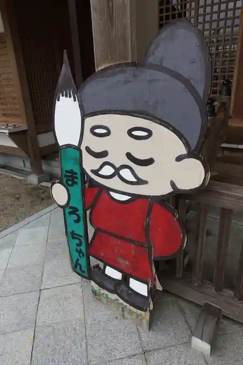 多坐弥志理都比古神社のその他建物