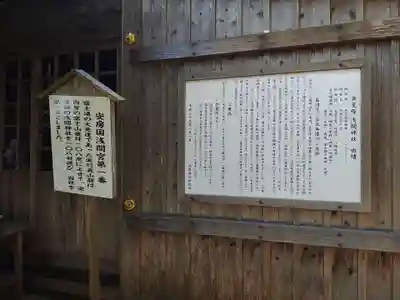 浅間神社(千葉県)