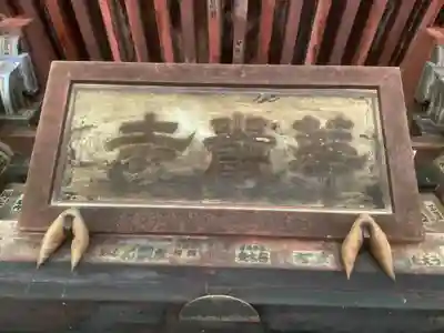 華厳寺(岐阜県)