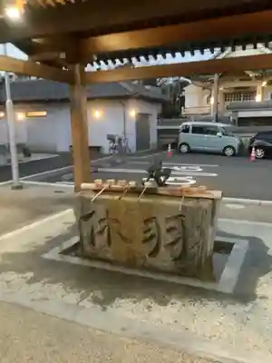 秋葉山圓通寺の手水舎