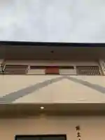 西円寺(大阪府)