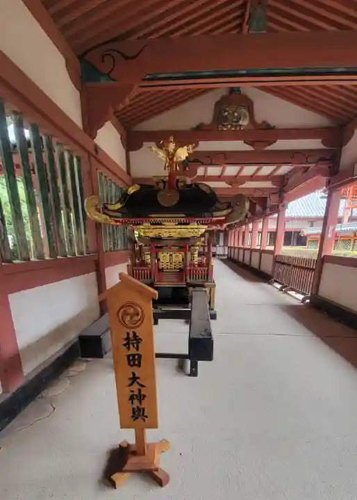 伊佐爾波神社(愛媛県)