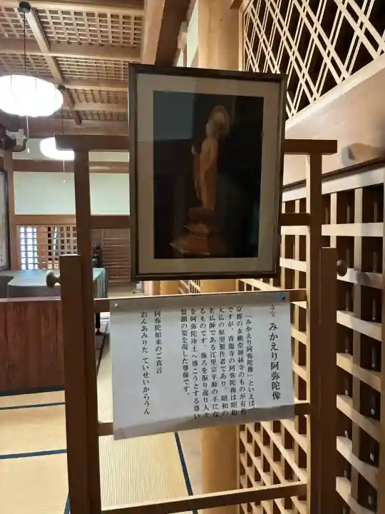 青龍寺(昭和大仏)(青森県)