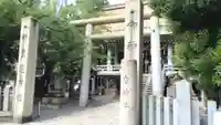 白神社(広島県)