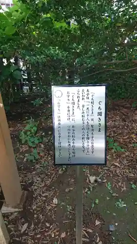 川越八幡宮の歴史