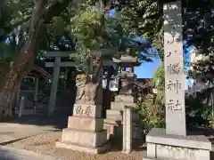 片山八幡神社の建物その他