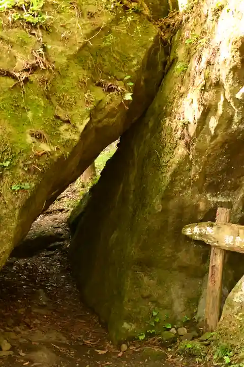 秩父札所三十二番 法性寺(埼玉県)