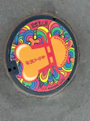 枋ノ木神社(岩手県)