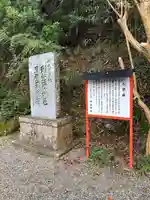 神倉神社(熊野速玉大社摂社)(和歌山県)
