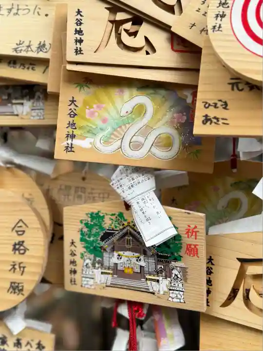 大谷地神社(北海道)