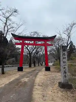 榛名神社(群馬県)