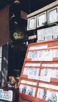 宗龍寺のその他建物