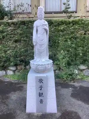 太清寺(愛知県)