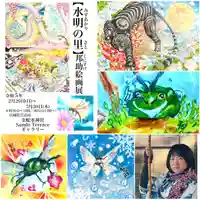 金蛇水神社(宮城県)