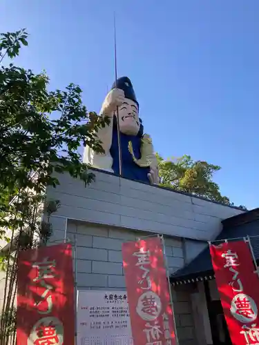 大前恵比寿神社(栃木県)