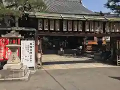 平等寺（因幡堂）(京都府)