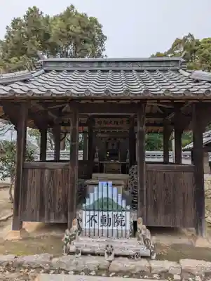 三部山不動院(岡山県)