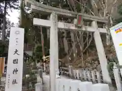 中之嶽神社の鳥居