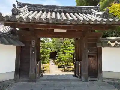 大雄院(京都府)