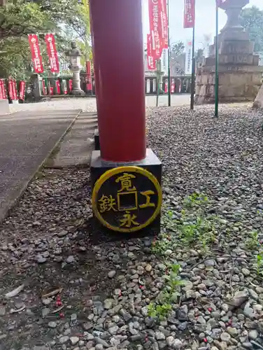 加佐美神社(岐阜県)