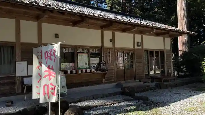熱日高彦神社(宮城県)