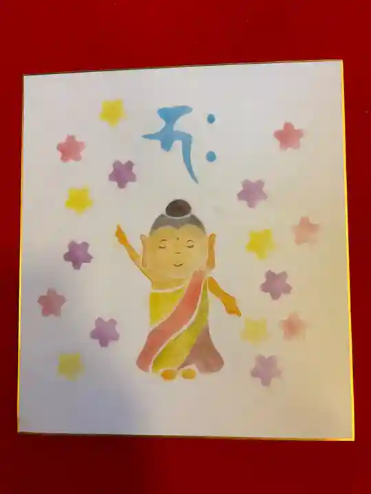 法話と天井絵の寺 観音寺(徳島県)