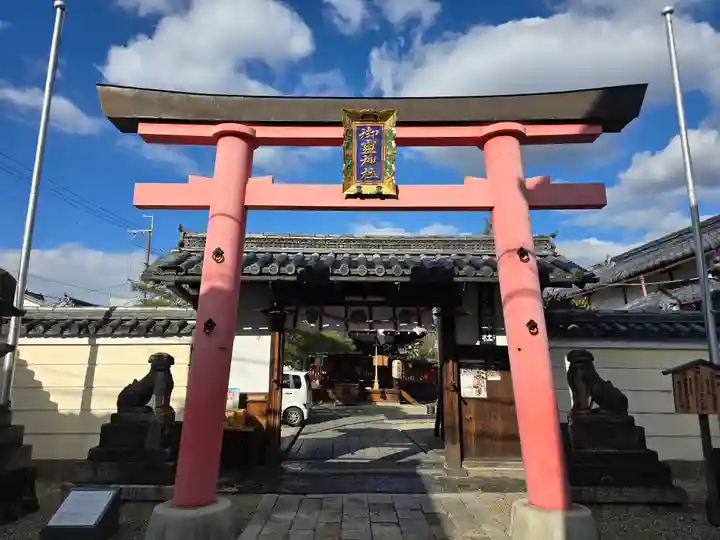 御霊神社(奈良県)