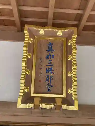 醍醐寺(京都府)