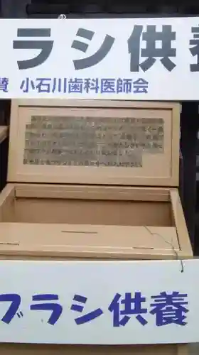 白山神社のその他建物