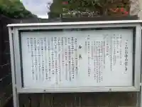 大善寺(神奈川県)