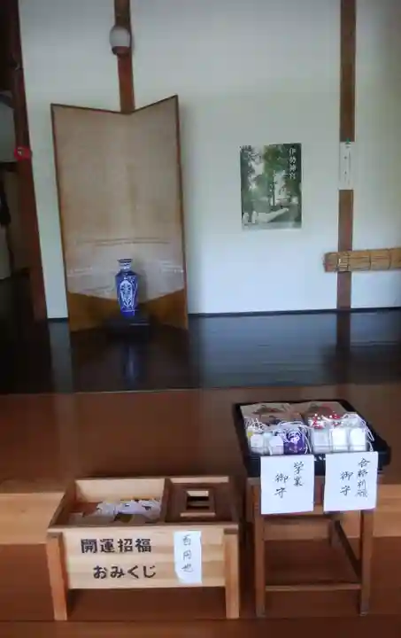 山上大神宮のその他建物