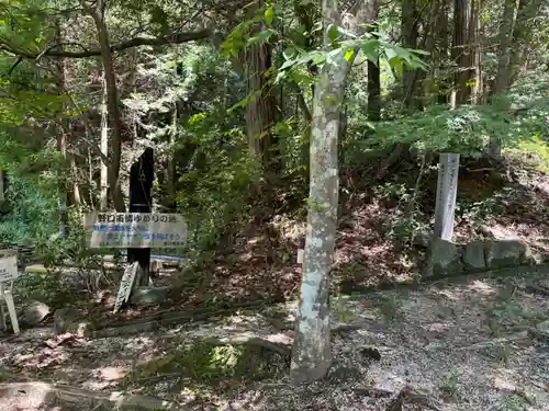 野神社のその他建物
