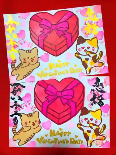 御井神社の御朱印