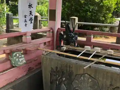 金蔵寺の手水舎