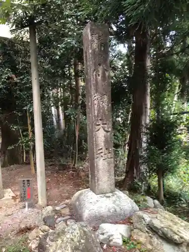 小槻大社の建物その他