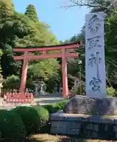 香取神宮(千葉県)