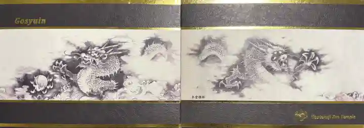 宝徳寺の{uncategorized: "未分類", other: "その他", undefined: "問題あり", building: "その他建物", grave: "お墓", sacred_gate: "鳥居", guardian: "狛犬", statue: "像", buddha: "仏像", history: "歴史", nature: "自然", garden: "庭園", animal: "動物", pagoda: "塔", temizu: "手水舎", mountain_gate: "山門・神門", sanctuary: "本殿・本堂", subordinate: "末社・摂社", art: "芸術", scenery: "景色", jizo: "地蔵", ema: "絵馬", goshuin: "御朱印", omikuji: "おみくじ", items: "授与品その他", amulet: "お守り", goshuincho: "御朱印帳", eats: "食事", festival: "お祭り", votive_dance: "神楽", shichigosan: "七五三参", wedding: "結婚式", experience: "体験その他", initially: "初詣", around: "周辺", anti_infection: "感染症対策"}