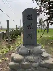 西当別神社の建物その他