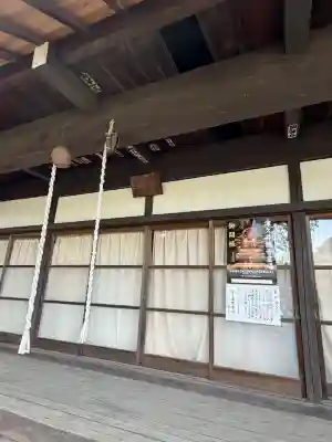圓蔵寺の{uncategorized: "未分類", other: "その他", undefined: "問題あり", building: "その他建物", grave: "お墓", sacred_gate: "鳥居", guardian: "狛犬", statue: "像", buddha: "仏像", history: "歴史", nature: "自然", garden: "庭園", animal: "動物", pagoda: "塔", temizu: "手水舎", mountain_gate: "山門・神門", sanctuary: "本殿・本堂", subordinate: "末社・摂社", art: "芸術", scenery: "景色", jizo: "地蔵", ema: "絵馬", goshuin: "御朱印", omikuji: "おみくじ", items: "授与品その他", amulet: "お守り", goshuincho: "御朱印帳", eats: "食事", festival: "お祭り", votive_dance: "神楽", shichigosan: "七五三参", wedding: "結婚式", experience: "体験その他", initially: "初詣", around: "周辺", anti_infection: "感染症対策"}