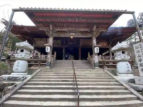 華厳寺の本殿・本堂