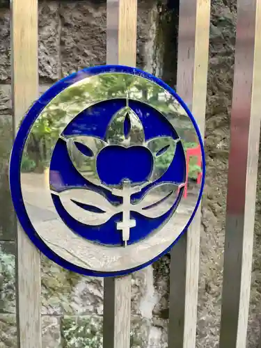 本法寺(東京都)