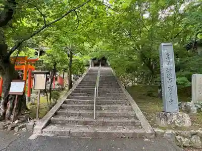 岩屋寺(京都府)