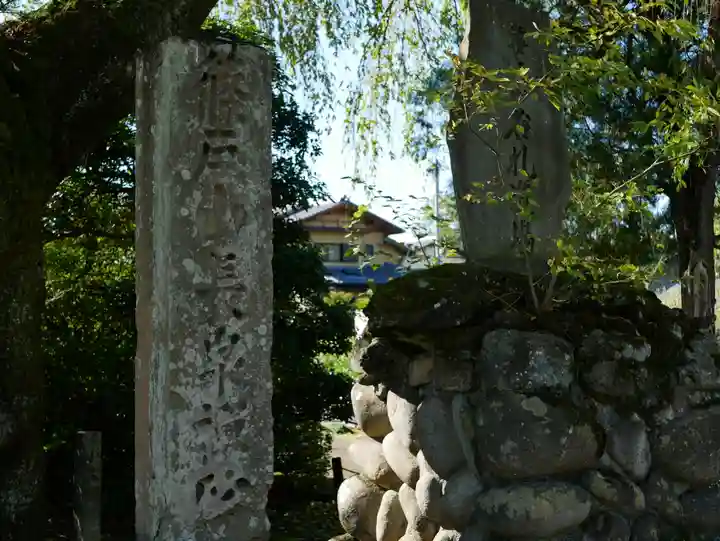 長泉院のその他建物