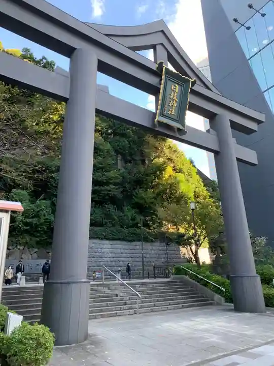 日枝神社の鳥居
